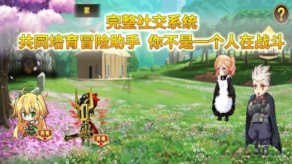 救援小袋熊
