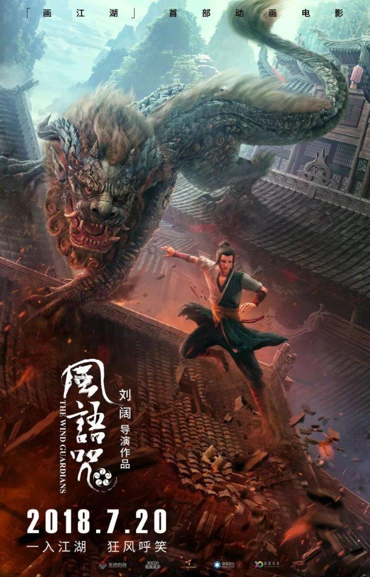 逃离椰子岛