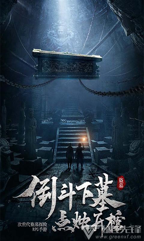 救援蓝色小鱼