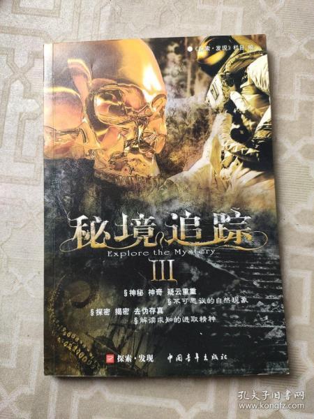 磁铁兄弟