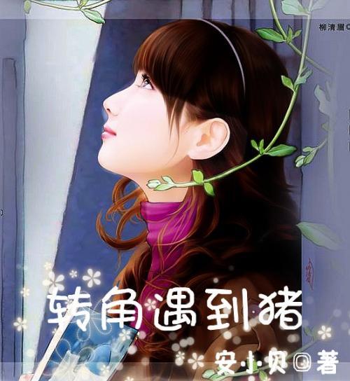 拯救电力塔的泰坦