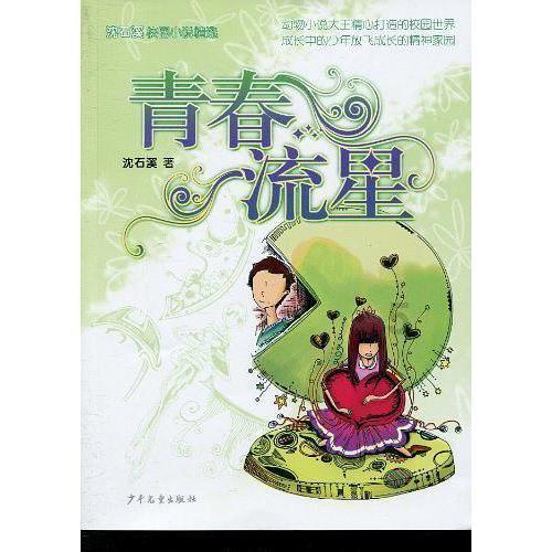 宝宝两岁了高兴时还总是使劲握拳-专业问答网站