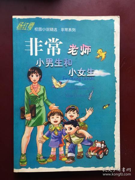 森迪公主夏日度假
