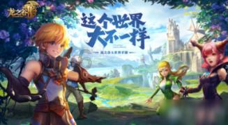 球球大作战下载最新版