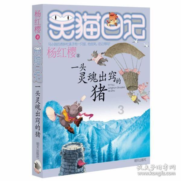 女朋友圣诞节送什么好游戏画面