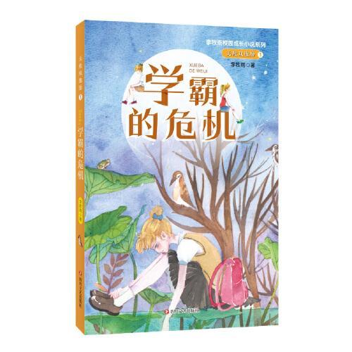 “全球火力”网公布最新军力排名：乌克兰被以色列反超，美俄仍位列前二