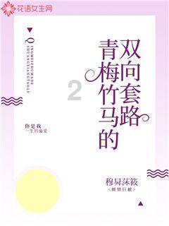 全民烧脑3去广告版