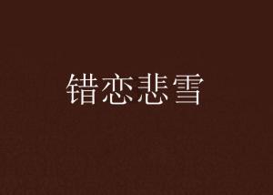 僵尸敲方块