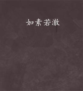 逗小猴开心系列173
