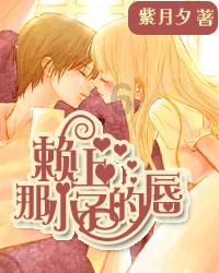 雨血前传：蜃楼