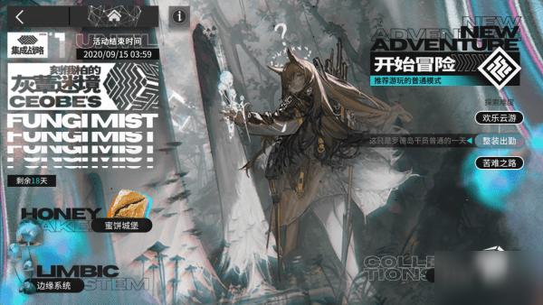 4399剑与魔法