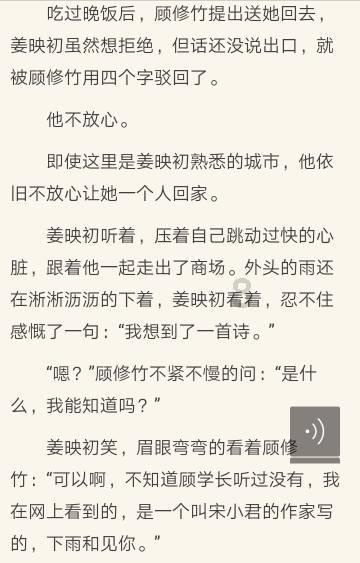 温馨房屋找不同