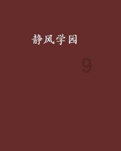 地下城与勇士