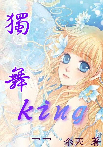凡人神将转时空BOSS