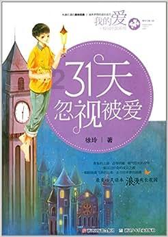 “海南自贸港-西部陆海新通道”多式联运新模式“铁路箱下水”成功首发