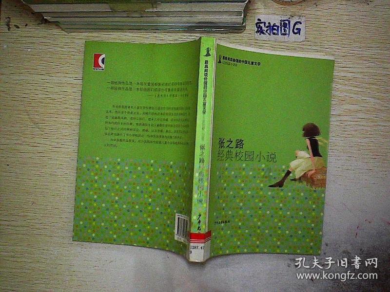 朱熹问10岁小孩,为何“买东西”不叫“买南北”?小孩一语道破