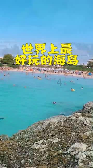 我就是妖女