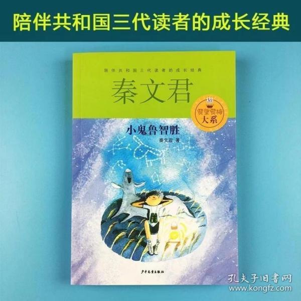 沪江开心词场