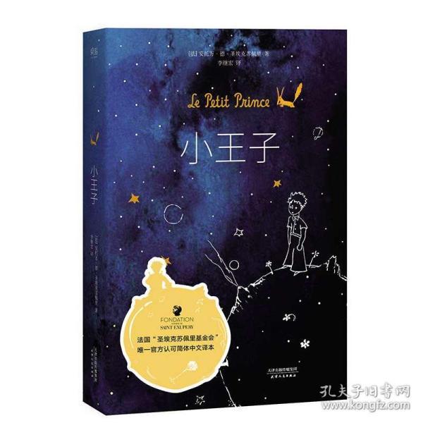 拯救米乐米可