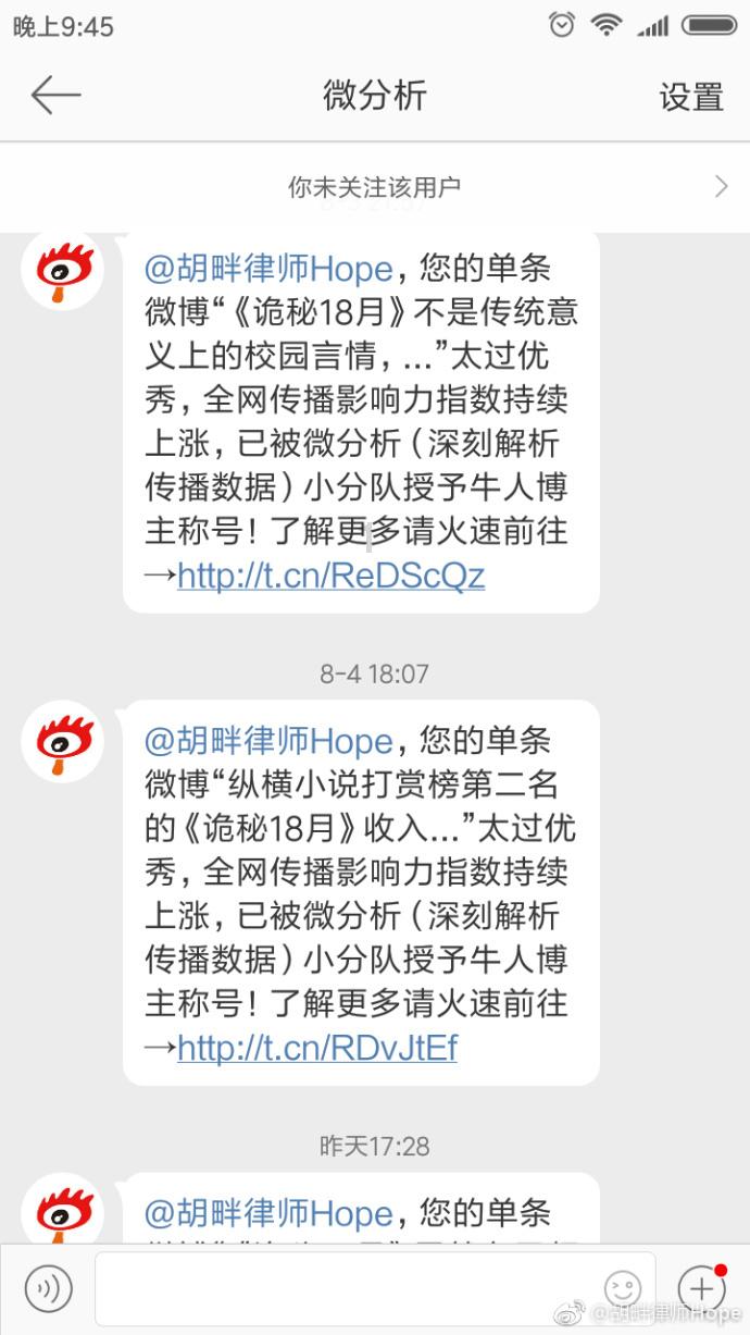 幻境森林大逃生