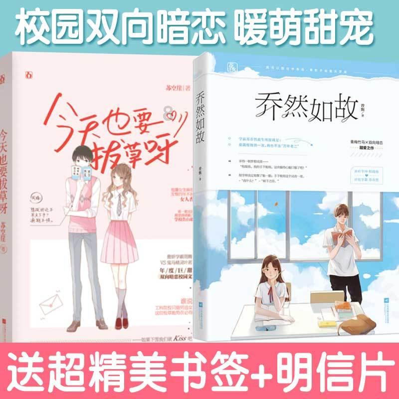 时尚太阳眼镜