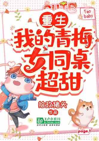 奔跑吧兄弟第五季
