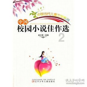 春雨直播app
