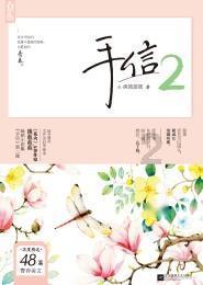 全民烧脑3去广告版