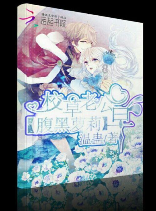 学大数据未来好找工作吗?游戏画面