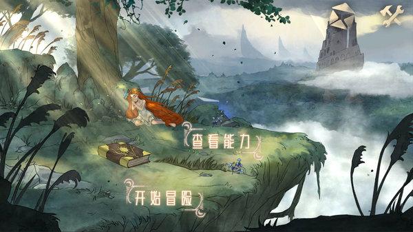 地狱之刃