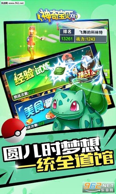 蜡笔小新之水果岛