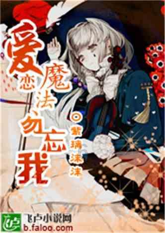 蓝狐视频