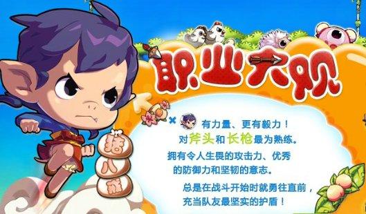 皮蛋豆腐怎麽样做才好吃？游戏画面