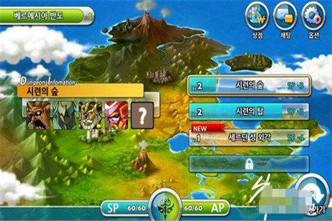 燕郊救护车一公里多少钱？游戏画面