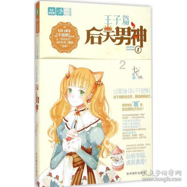 尘埃3