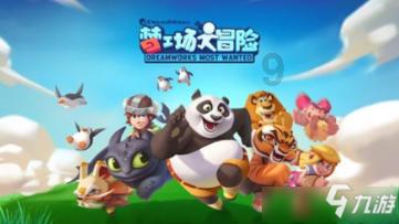 可爱小小警察