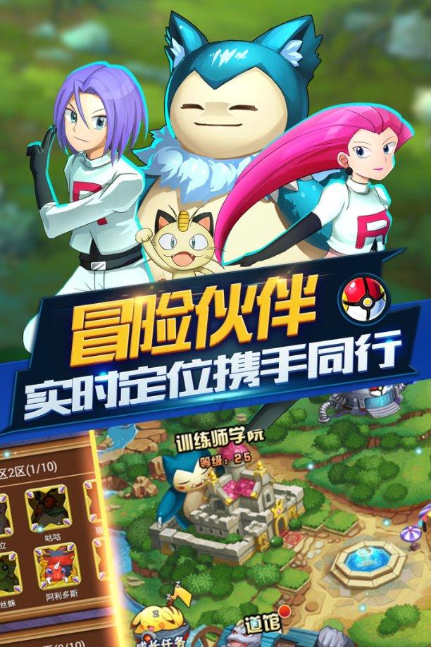 美图秀秀下载2023最新版