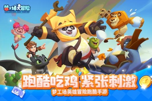 拿着偷盗工具可以报警吗？游戏画面