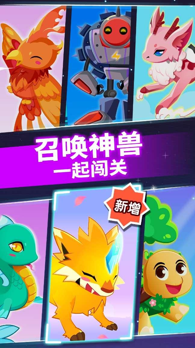 逃离魔幻猎镜