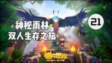 钉钉充电怎样设置收费模式?- 专业有问必答平台