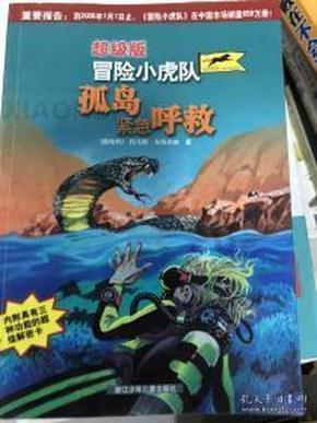 陷阵营统帅高顺的能力不次于五子良将之首的张辽，为何曹操非要杀他