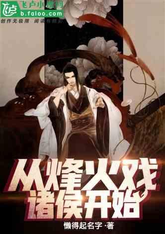 动物帮帮忙保卫家园
