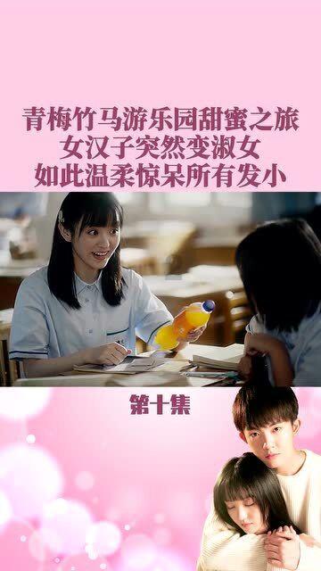 春雨直播app