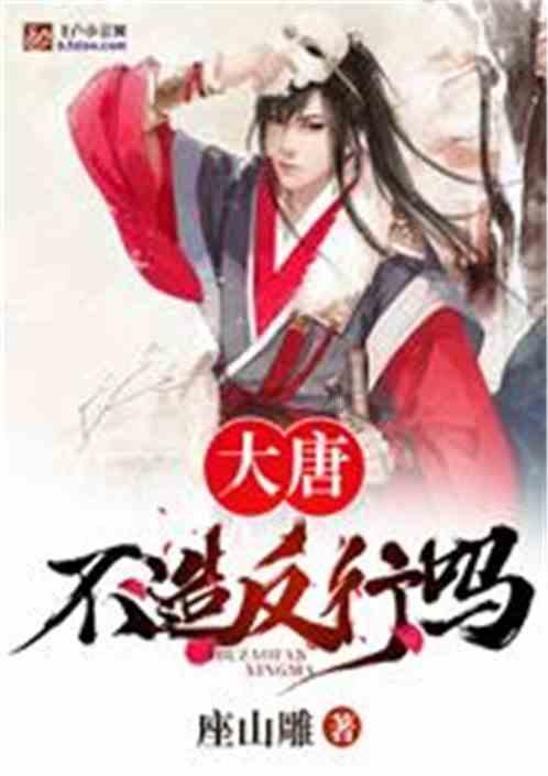 暗影之刃