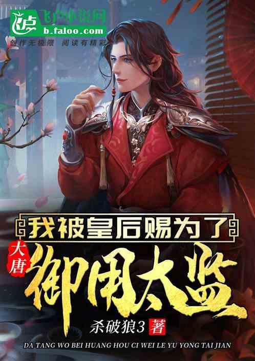 九州海上牧云记