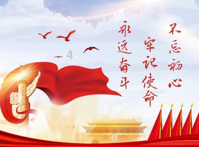 上班族救援