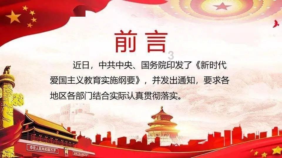 重庆姐弟坠亡案凶手被执行死刑:女儿团聚前还说想爸爸,次日被杀害