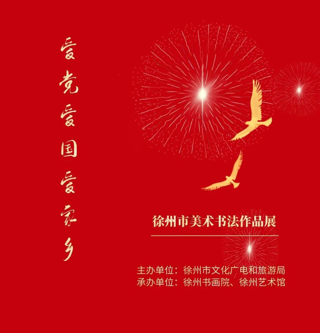 救援活泼小男孩