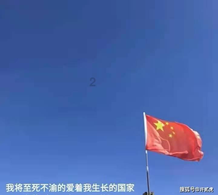 打呀么打飞机