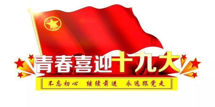 万词王